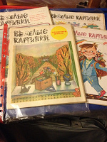 Отдается в дар Веселые картинки
