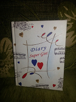 Отдается в дар Дневник для супер девушки:)
