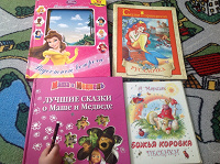 Отдается в дар Детские книжки