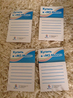 Отдается в дар Магниты