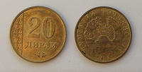 Отдается в дар 20 дирамов Таджикистана, 2011 г.