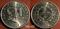 Отдается в дар 2 монеты Филиппин по 1 писо