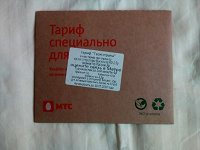 Отдается в дар Сим-карта