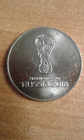 Отдается в дар 25 рублей Чемпионат по футболу