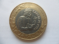 Отдается в дар Монета Португалия.