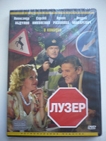 Отдается в дар DVD диск