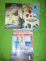 Отдается в дар Книжечки