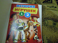 Отдается в дар Диск ДВД История игрушек. 1-2 части