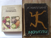 Отдается в дар Книги.