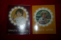 Отдается в дар наборы открыток вязание для детей советские