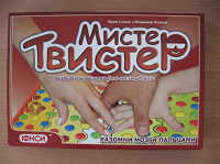 Отдается в дар Мистер-твистер)