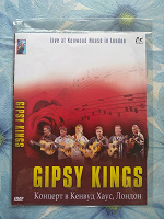 Отдается в дар Концерт группы Gipsy Kings