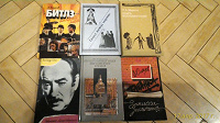 Отдается в дар Книги