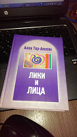 Отдается в дар Маленькая книжечка но с большим содержимым