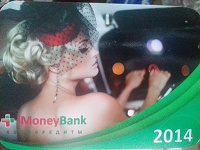 Отдается в дар Календарик MoneyBank 2014