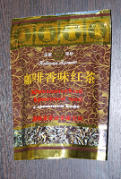 Отдается в дар Юньнаньский красный чай