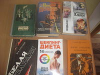 Отдается в дар Книги разные