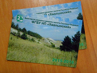 Отдается в дар Календарики карманные 2015-2016 г.г.
