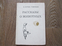 Отдается в дар книга