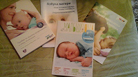 Отдается в дар буклеты для беременных и кормящих мамочек