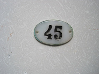 Отдается в дар номер 45