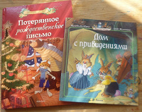 Отдается в дар Детские книги