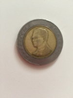 Отдается в дар Тайская монета 10 бат