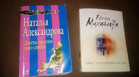 Отдается в дар Книжки для чтения