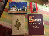 Отдается в дар Наборы открыток