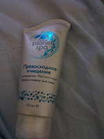 Отдается в дар Маска для лица Avon!