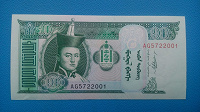 Отдается в дар Банкноты: Монголия, Киргизия, Куба