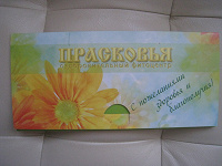 Отдается в дар Сертификат в фитоцентр Прасковья