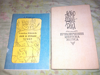 Отдается в дар Хорошие книги