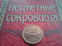 Отдается в дар Монета