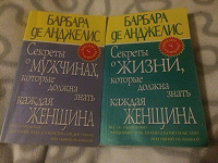 Отдается в дар Книги-обучающие