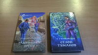 Отдается в дар книги
