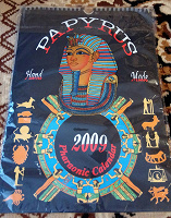 Отдается в дар Календарь из Египта