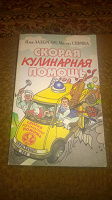 Отдается в дар Авторские кулинарные книги