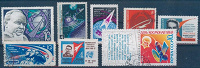Отдается в дар Почтовые марки СССР — Космос-2
