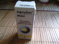 Отдается в дар Афлубин 20 мл (лекарство)