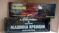 Отдается в дар Аудиокассеты.