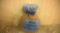 Отдается в дар копилка
