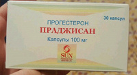 Отдается в дар Праджисан 100