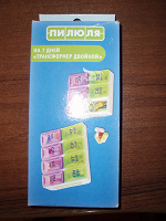 Отдается в дар Таблетница