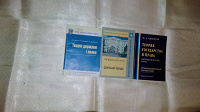 Отдается в дар Книги для юристов