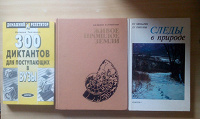 Отдается в дар Книги.Разное.