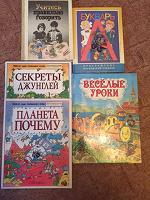 Отдается в дар Книги детские