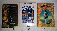 Отдается в дар Книги