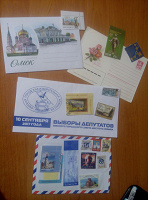 Отдается в дар Почтовые конверты и марки