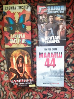 Отдается в дар Книги- смотрите описание.